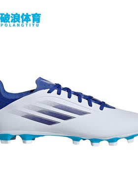 Adidas/阿迪达斯正品2023新款男子运动实战FG足球鞋GW7515