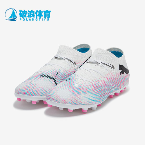 Puma/彪马男子运动足球鞋
