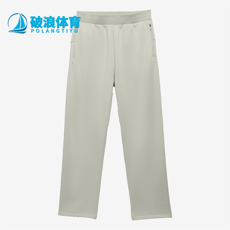 Adidas/阿迪达斯男女针织长裤