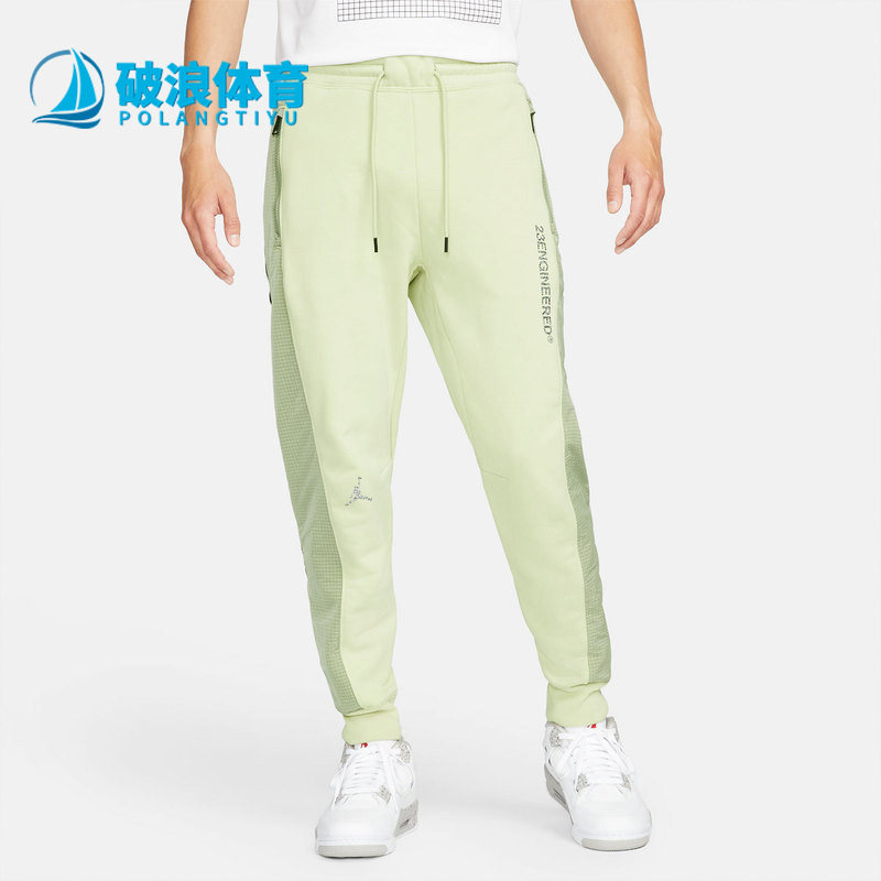 Nike/耐克正品JORDAN 春季新款男子训练长裤DJ0181-371