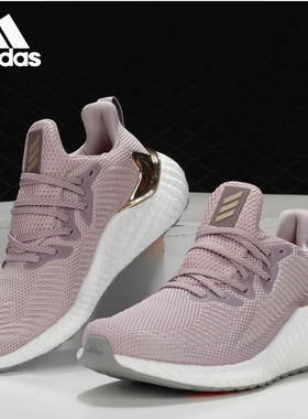 Adidas/阿迪达斯正品 alphaboost 女子低帮休闲跑步运动鞋 G28567