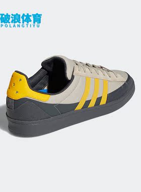 Adidas/阿迪达斯正品Pop Trading Company男子运动板鞋HR0113