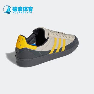 Adidas/阿迪达斯正品Pop Trading Company男子运动板鞋HR0113