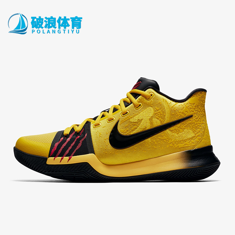 Nike/耐克男士实战气垫篮球鞋
