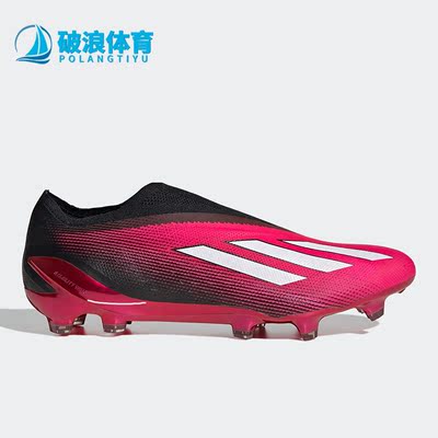 Adidas/阿迪达斯男子足球鞋