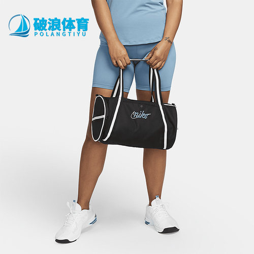 耐克运动休闲训练运动单肩包