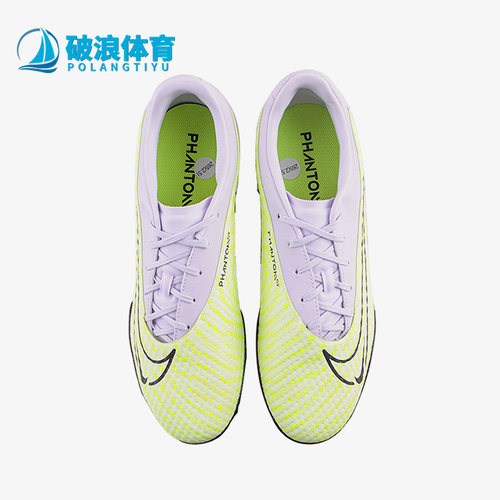 Nike/耐克正品男子足球鞋