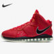 耐克正品 篮球鞋 Lebron LBJ8 Nike 大红 詹姆斯 CT5330