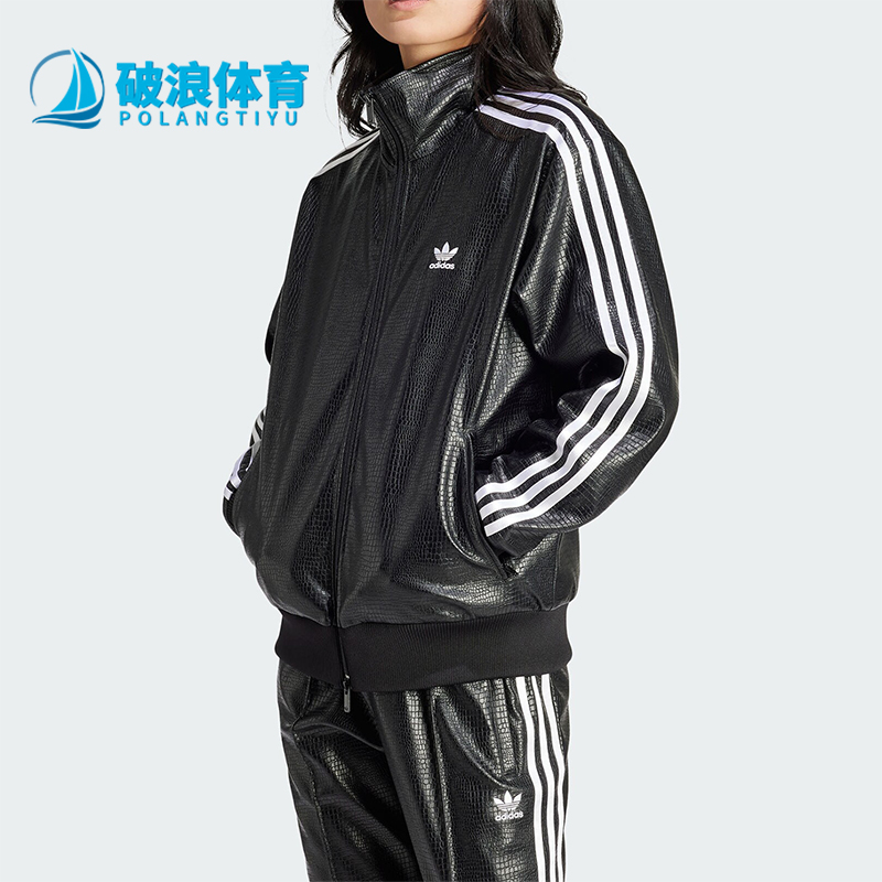Adidas/阿迪达斯女士皮衣外套