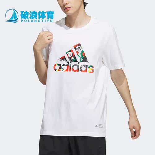 Adidas/阿迪达斯男子运动短袖