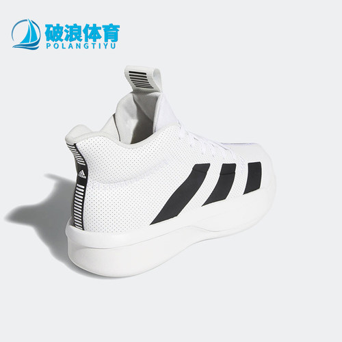 阿迪达斯男士实战基础篮球鞋