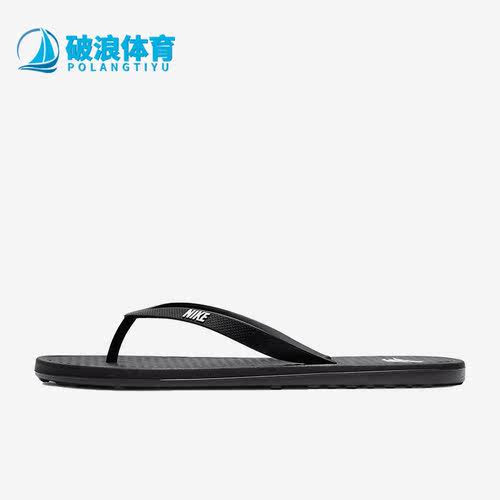 耐克正品男子轻便透气运动拖鞋