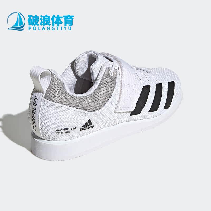 Adidas/阿迪达斯男女室内举重鞋