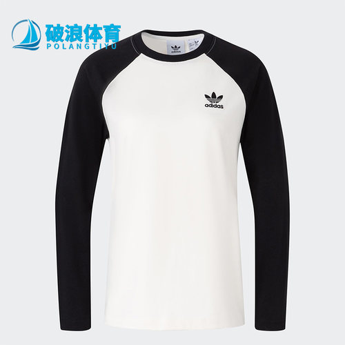 阿迪达斯三叶草男女舒适运动卫衣