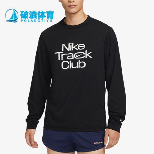 耐克正品男子简约运动T恤