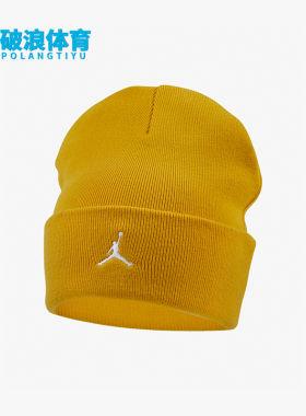 Nike/耐克正品JORDAN情侣款运动休闲保暖针织帽FN4672-752