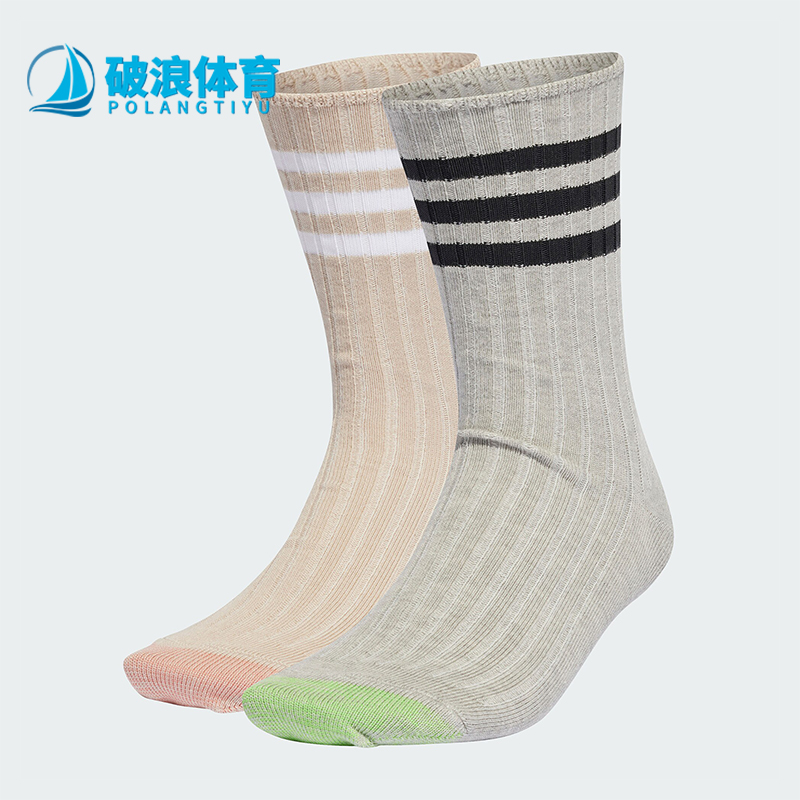 Adidas/阿迪达斯男女运动袜