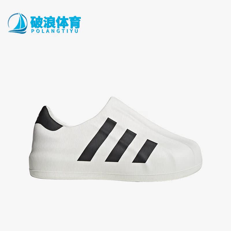 阿迪达斯舒适运动休闲鞋