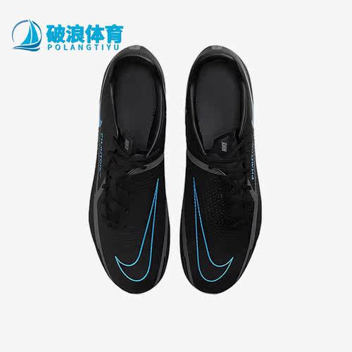 Nike/耐克正品男子足球鞋
