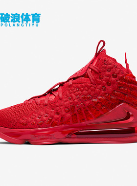 Nike/耐克正品LeBron 17 LBJ詹姆斯17男实战篮球鞋BQ3177-600