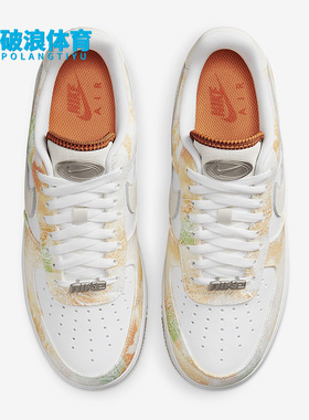 Nike/耐克正品夏季新款女子百搭舒适板鞋FJ7739-101