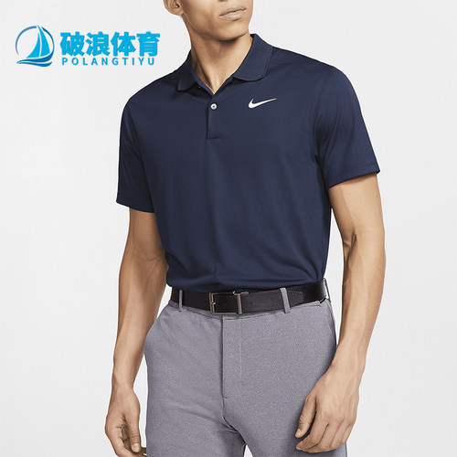 Nike/耐克男士高尔夫翻领短袖