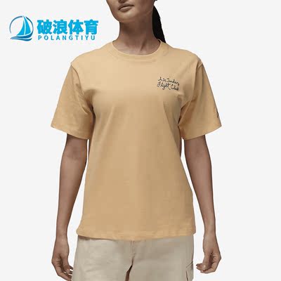 Nike/耐克正品女子夏季新款运动百搭休闲短袖T恤DZ3193-251