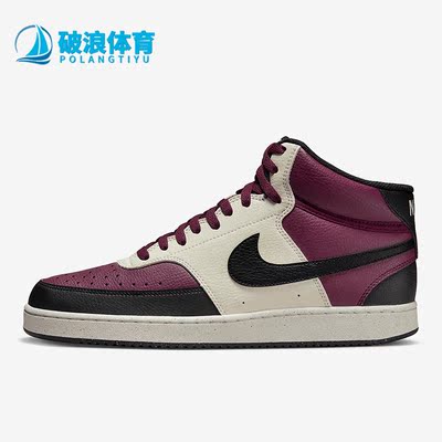 耐克男女舒适运动休闲板鞋