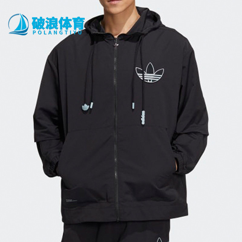 Adidas/阿迪达斯正品三叶草新款男子防风透气运动连帽外套 HS2018