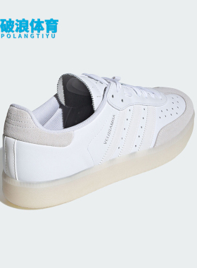 Adidas/阿迪达斯正品VELOSAMBA LEA 男女骑行运动鞋IG5540
