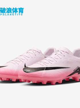 Nike/耐克正品刺客15中端男士低帮HG短钉足球鞋DJ5632-601