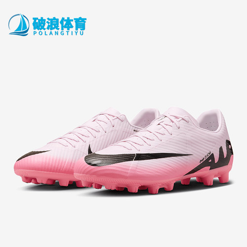 Nike/耐克男士低帮短钉足球鞋