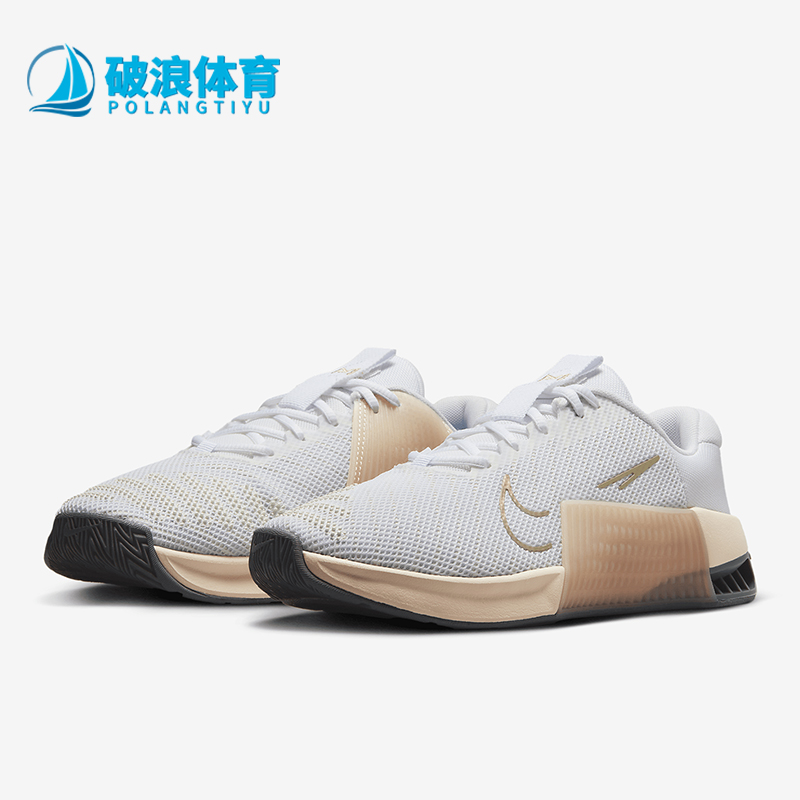 Nike/耐克女士系带低帮训练鞋