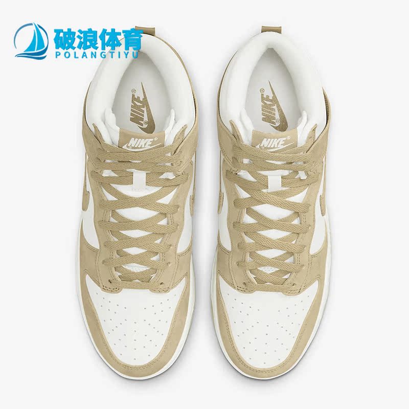 Nike/耐克男女休闲运动板鞋