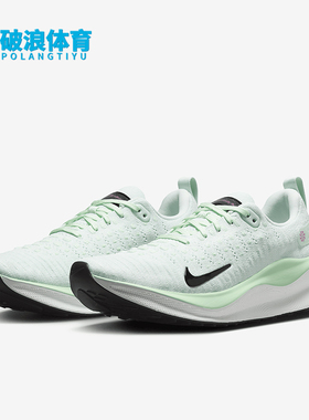Nike/耐克正品 Infinity Run 4女士缓震透气跑步鞋DR2670-303