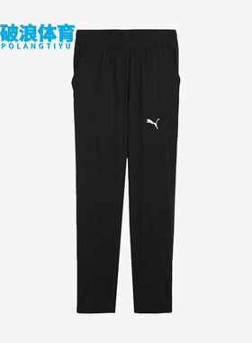 Puma/彪马正品新款男士运动休闲简约训练收口长裤525526-01