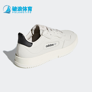 Adidas/阿迪达斯正品三叶草SC Premiere男子运动休闲板鞋CG6239