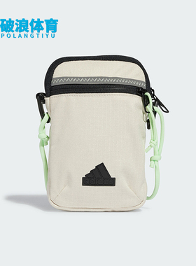 Adidas/阿迪达斯正品CXPLR SMALL BAG男女运动单肩包IP0392