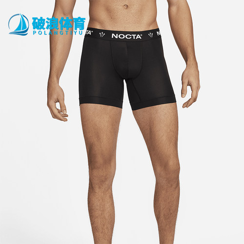 Nike/耐克男士舒适平角内裤