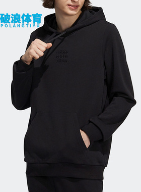 Adidas/阿迪达斯正品Neo男子运动连帽宽松卫衣套头衫H14220