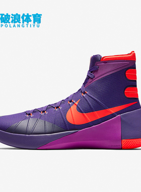 Nike/耐克正品 HYPERDUNK 2015男士减震实战篮球鞋749562-565