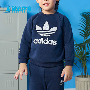 针织圆领套装 三叶草婴童运动长袖 IC3023 阿迪达斯正品 Adidas