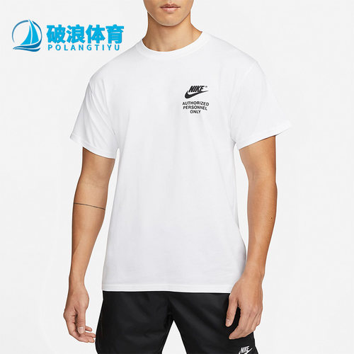 Nike/耐克正品夏季印花男子休闲运动圆领短袖T恤 DM6428-100