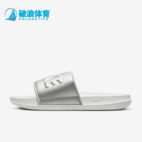耐磨缓震运动拖鞋Nike/耐克