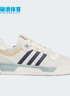 Adidas/阿迪达斯正品三叶草Rivalry男女同款透气运动鞋IG3435