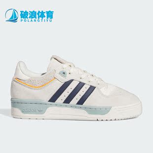 Adidas 三叶草Rivalry男女同款 透气运动鞋 IG3435 阿迪达斯正品
