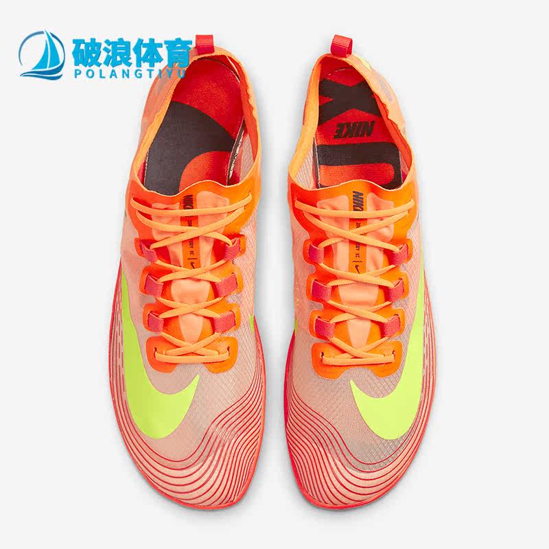 Nike/耐克正品男子舒适经典休闲透气时尚运动田径钉鞋AJ0847-801