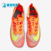 AJ0847 Nike 801 休闲透气时尚 运动田径钉鞋 耐克正品 男子舒适经典