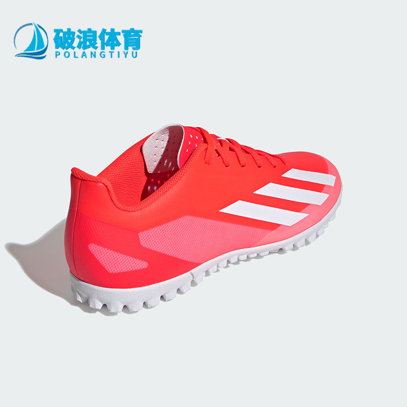 阿迪达斯TF男女款足球鞋