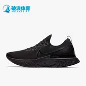 耐克正品 Run男子运动跑步鞋 新款 Nike React Infinity CD4371 011